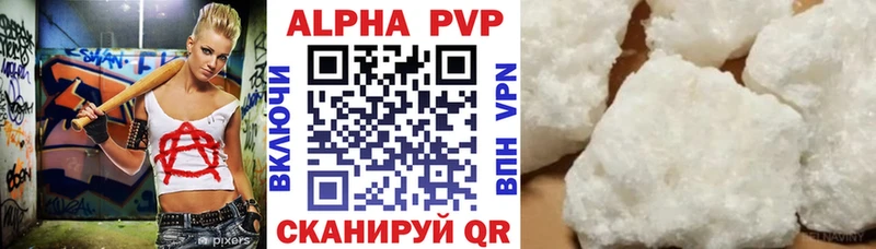 Альфа ПВП СК  Купить где  Кондопога 