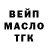 Кетамин VHQ Troy Gordon