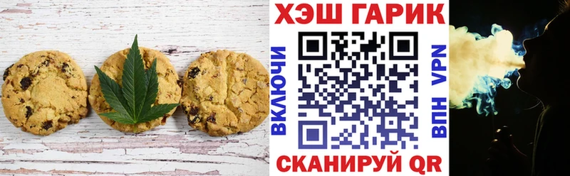 Купить где  Кондопога  Cannafood марихуана 