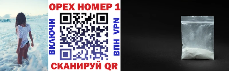 Купить закладки  Кондопога  КОКАИН Эквадор 