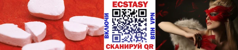 Купить закладки  Кондопога  ЭКСТАЗИ таблы 