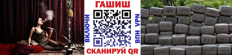 Купить  Кондопога  Гашиш 40% ТГК 