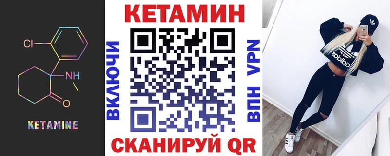 Купить где  Кондопога  Кетамин ketamine 
