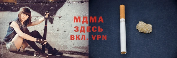 шишки Горнозаводск