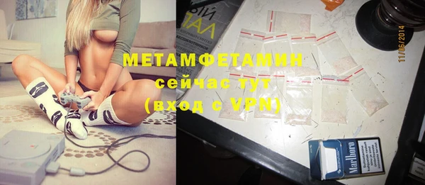 кристаллы Горно-Алтайск