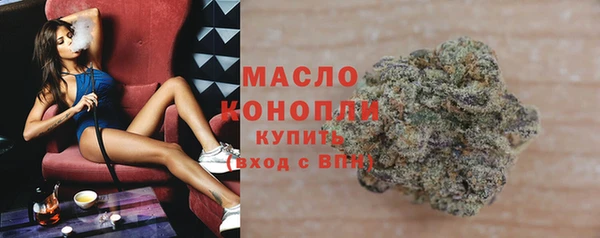 кристаллы Горно-Алтайск