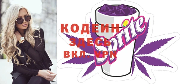 кристаллы Вяземский