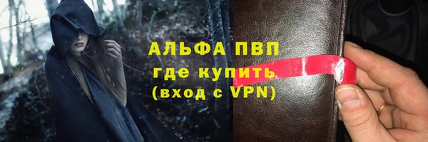 дистиллят марихуана Горняк