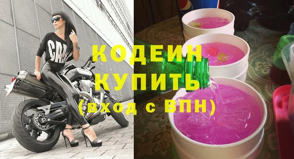 кристаллы Горно-Алтайск