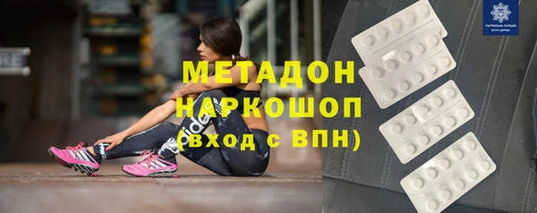 кристаллы Горно-Алтайск