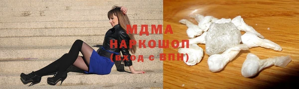 шишки Горнозаводск