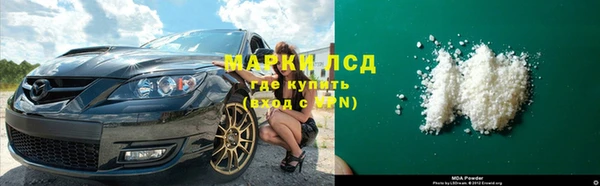 кристаллы Горно-Алтайск