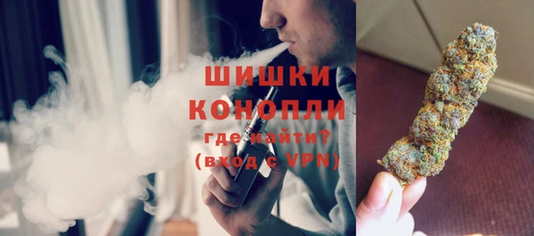 стафф Вязники