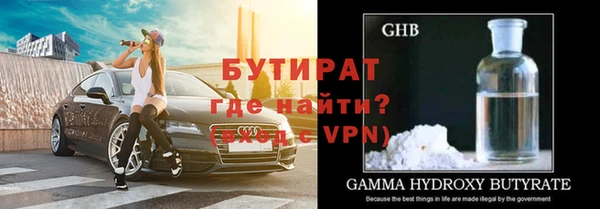 шишки Горнозаводск