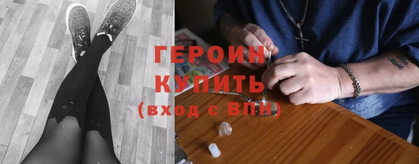 шишки Горнозаводск