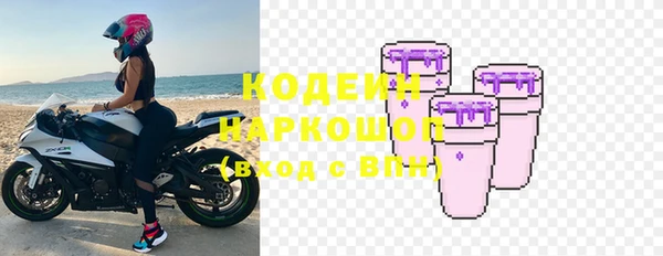 дистиллят марихуана Горняк