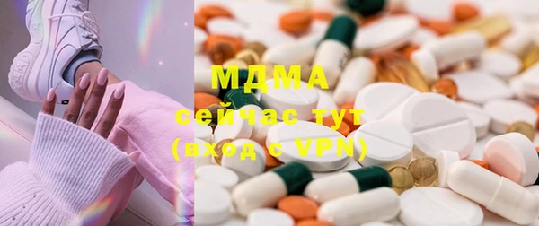 дистиллят марихуана Горняк