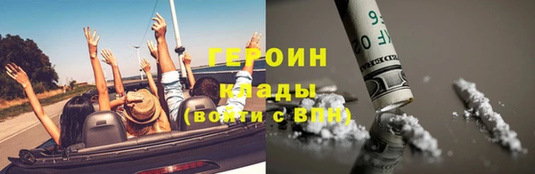 шишки Горнозаводск