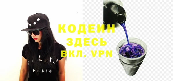 кристаллы Горно-Алтайск