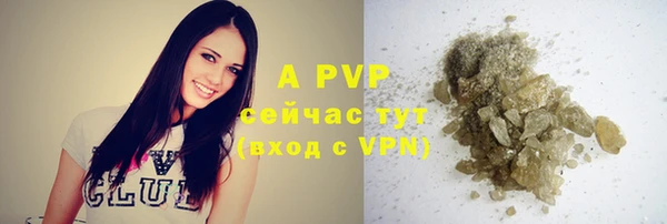дистиллят марихуана Горняк