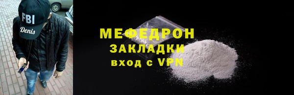шишки Горнозаводск
