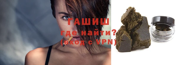 стафф Вязники