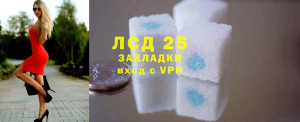 дистиллят марихуана Горняк