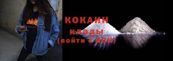 кристаллы Горно-Алтайск