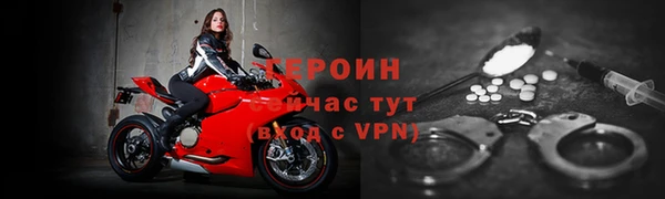 кристаллы Горно-Алтайск