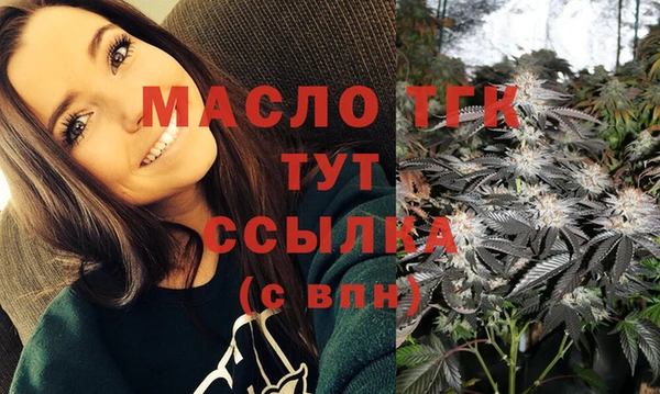 дистиллят марихуана Горняк