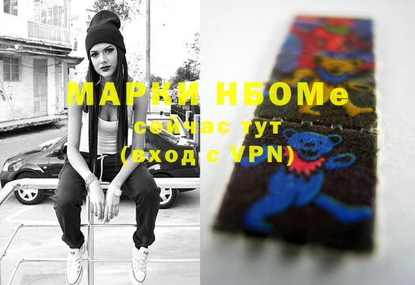 дистиллят марихуана Горняк