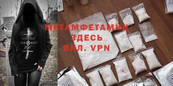 стафф Вязьма