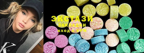 шишки Горнозаводск