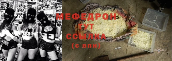 шишки Горнозаводск