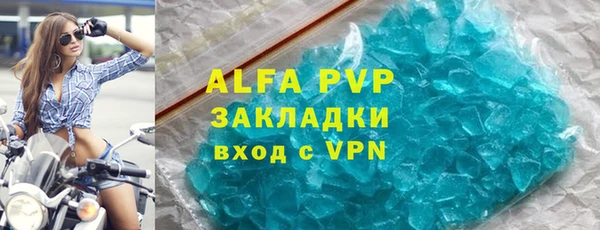 кристаллы Вяземский