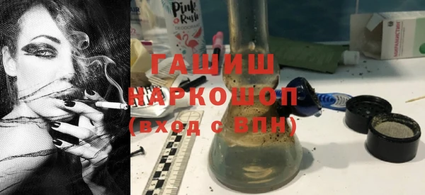 кристаллы Горно-Алтайск