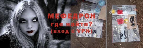 шишки Горнозаводск