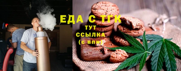 кристаллы Горно-Алтайск