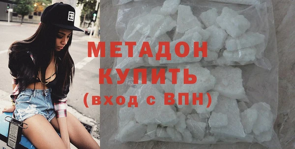 дистиллят марихуана Горняк