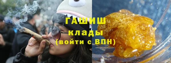 дистиллят марихуана Горняк