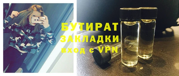 дистиллят марихуана Горняк