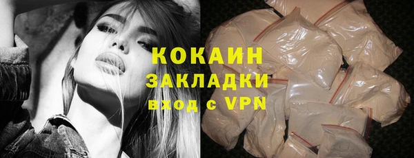 кристаллы Горно-Алтайск