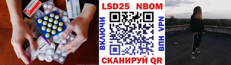 ЛСД экстази кислота  Купить закладки  Кондопога 