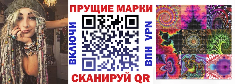 Марки N-bome 1500мкг  Купить закладки  Кондопога 