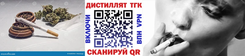 Купить где  Кондопога  ТГК THC oil 